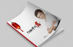 萬喜家用電器畫冊(cè)設(shè)計(jì)